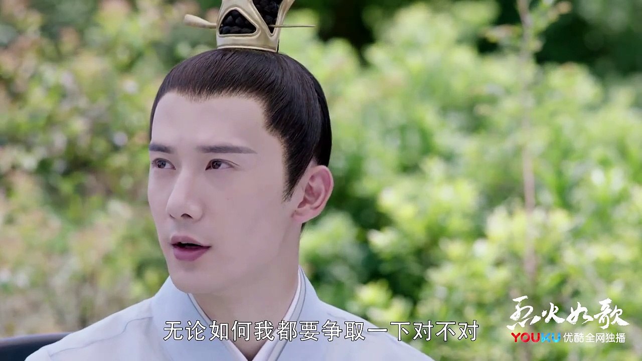 烈火如歌 第24集預告
