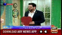 Mujhay Bhai Kyon Kaha? Aamir Liaquat To Sanam Baloch