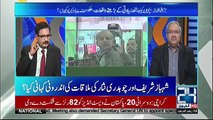 Ch Ghulam Hussain Reveals Inside Story of Ch Nisar & Shahbaz Sharif's Meeting