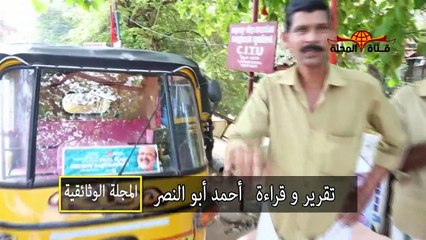 أغرب ما يمكن أن تشاهده في الهند | غرائب وعجائب المجتمع الهندي