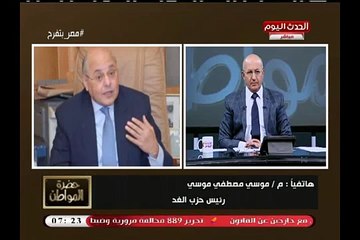 موسى مصطفى موسى يرد على شكر الرئيس له ويعلق على خطابه