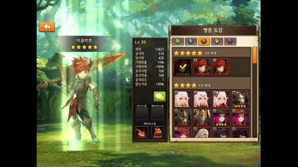 크리스탈 하츠 플레이영상 2편