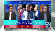 Ch Ghulam Hussain Exposed Sharif Family's Plan Against Judiciary