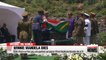 South Africa's ex-First Lady, anti-apartheid campaigner Winnie Madikizela-Mandela dies at 81