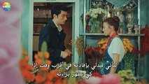 مسلسل زوجتي الخطيرة الحلقة 2 القسم 2 مترجم للعربية