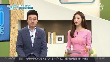 국민연금 수령액 증가, 더 오를 가능성도?