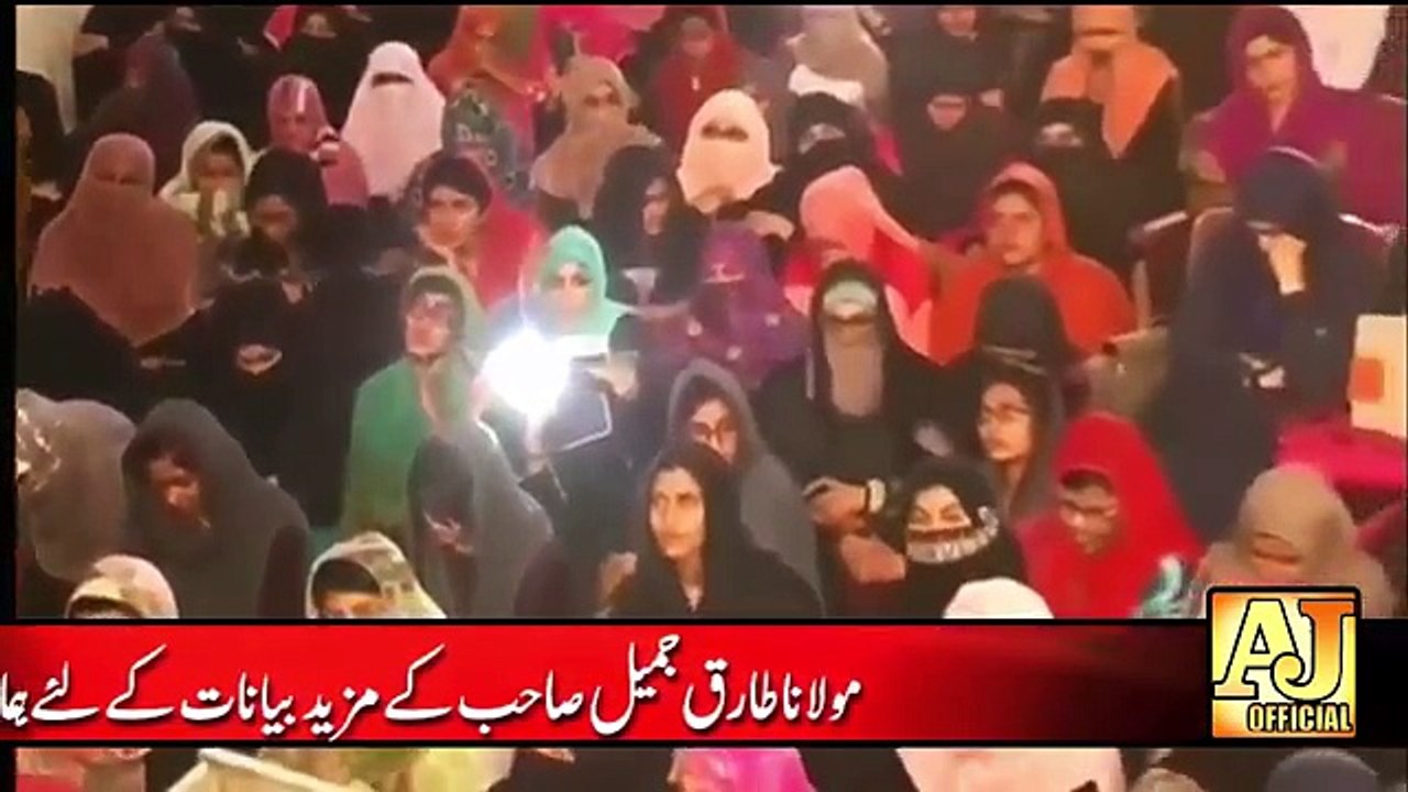 Maulana Tariq Jameel Very Painful & Emotional Bayan 2017 _ Urdu Bayan _ Islamic Bayan