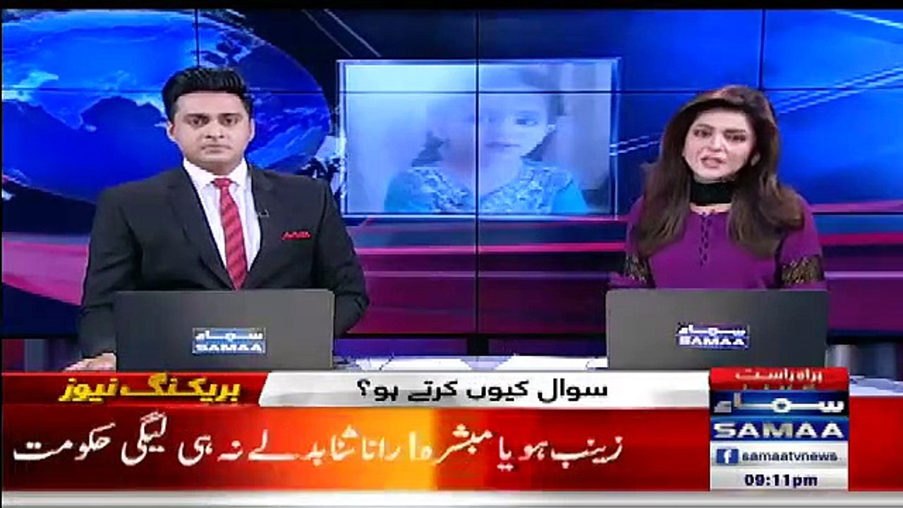 News Channel Badly Chitrol Rana Sanaullah in Show