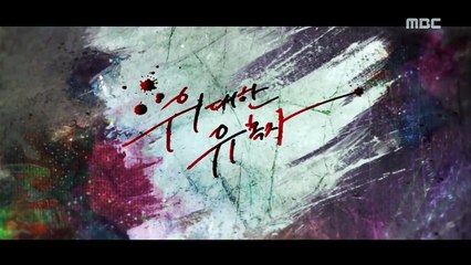 위대한 유혹자 15회,16회 무료 다시보기 - QooQooTV::쿠쿠티비 공식채널