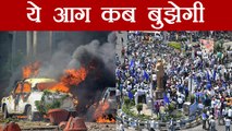 Bharat Bandh से लाखों का नुकसान, आखिर इसका जिम्मेदार कौन, जरा सोचिए | वनइंडिया हिन्दी