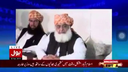 Kashmir Committee Chairman Maulana Fazal UR Rehman's Non-Serious And Shameful Attitude On Kashmir Issue