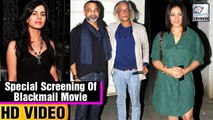Special Screening Of Blackmail Movie | Irrfan Khan | Kriti Kulhari