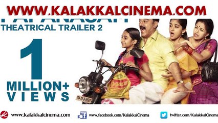 Kamal Haasan says Apology : Super Star Gets Victory