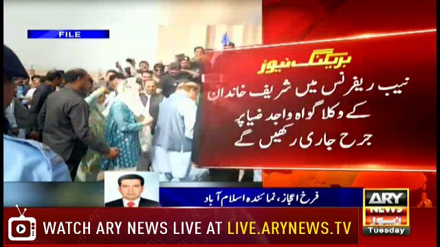Nawaz Sharif, Maryam Nawaz and Capt. Ret. Safdar to appear before court today