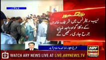 Nawaz Sharif, Maryam Nawaz and Capt. Ret. Safdar to appear before court today