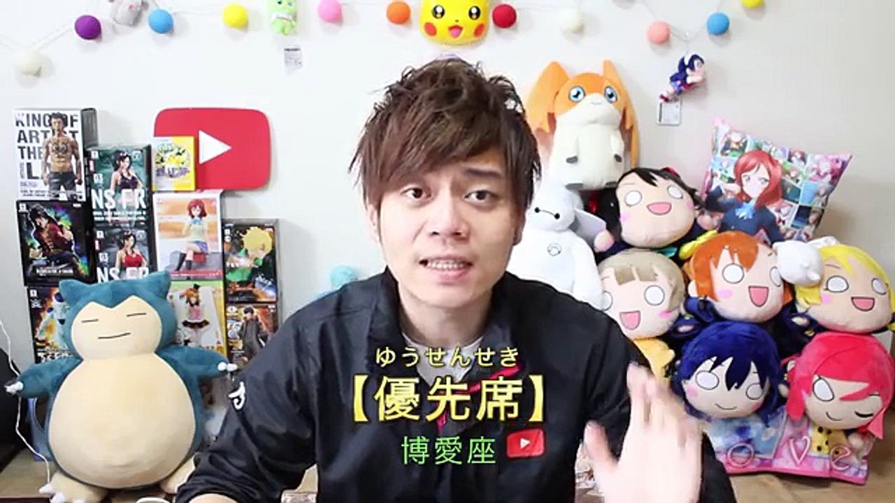 【車內篇】日本火車的廣播到底在講些什麼?【日文教學】 /　電車で使える日本語 #1