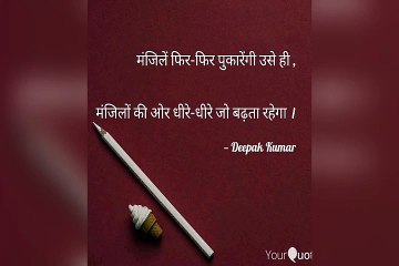 Hauslo ke pankh : ek kavita ||by- motivational video & poetry