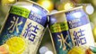 Coca Cola luncurkan minuman alkohol di Jepang - TomoNews