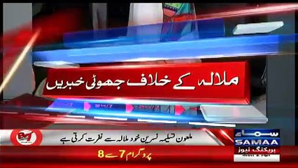 Anchor Kiran Naz Telling Truth About Malala