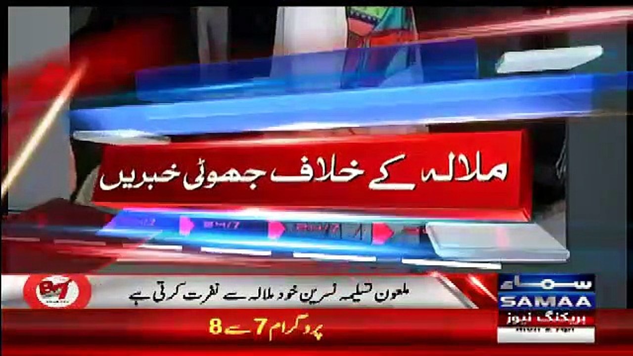 Anchor Kiran Naz Telling Truth About Malala