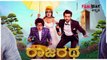 ಭಂಡಾರಿ ಬ್ರದರ್ಸ್ ವಿವಾದ : 'ರಾಜರಥ' ಚಿತ್ರ ನೋಡದಿದ್ದವರು 'ಕಚಡ ಲೋಫರ್ ನನ್ ಮಕ್ಳು'  | Filmibeat Kannada