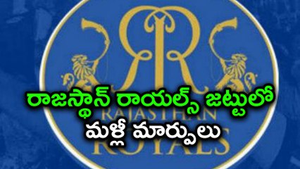 Rajasthan Royals Replace Steve Smith With Heinrich Klaasen