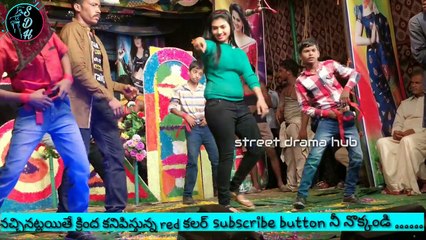 இப்படியொரு பப்ளிக் டான்ஸ் நீங்கள் பார்த்ததுண்ட? வீடியோ பாருங்கள்!