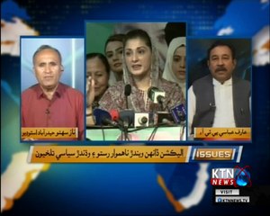 Issues- Naz Sahito - 8PM -  2nd April 2018