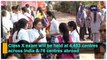 10ನೇ ತರಗತಿ ವಿದ್ಯಾರ್ಥಿಗಳಿಗೆ ಮರು ಪರೀಕ್ಷೆ ಮಾಡದೇ ಇರಲು ಸಿ ಬಿ ಎಸ್ ಸಿ ನಿರ್ಧಾರ  | Oneindia Kannada