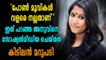 "പോൺ മൂവിയാണ് ഏറ്റവും പോസിറ്റീവായ മൂവി", നടിക്ക് സോഷ്യൽ മീഡിയയിൽ തെറിവിളി | Oneindia Malayalam