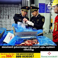 യുദ്ധം കച്ചവടത്തിലും