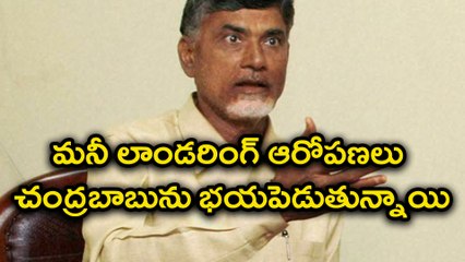 Chandra Babu Naidu Get Blamed By YCP Minister