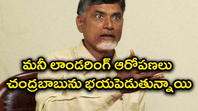 Chandra Babu Naidu Get Blamed By YCP Minister