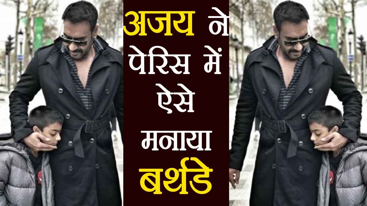 Ajay Devgn Celebrates B'day with Kajol, kids Yug & Nysa in PARIS | FilmiBeat