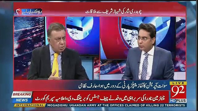 Arif Nizami Analysis Secret Meeting of Ch Nisar And Shahbaz Sharif