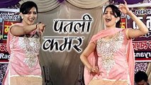 Sara Rola Patli Kamar Ka || Sapna New Dance || Haryanvi Superhit DJ Song || Mor Music Sapna Dance