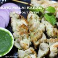 Chicken malai tikka without oven  murg malai kabab  chicken malai kabab  indian recipes