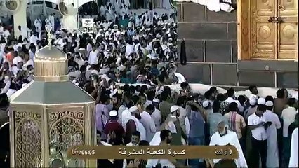 Hajj 2013 - Exclusive Kaba Kiswa change 2013-1434 Arafa Day - YouTube