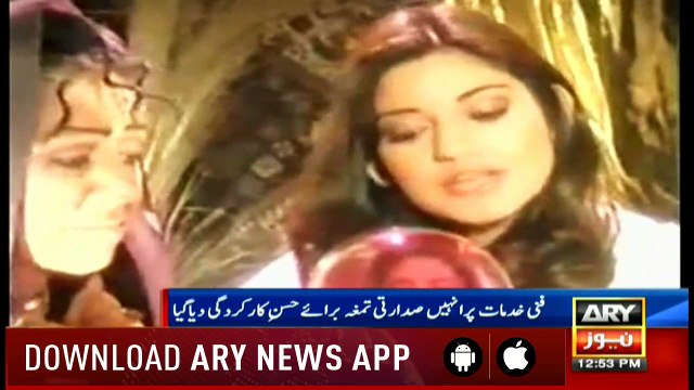 The 53th Birthday of the Pop Music Queen Nazia Hassan