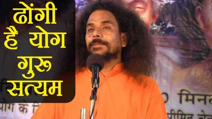 Akhil Bhartiya Akhara Parishad ने SatyaNarayan बाबा को किया ढोंगी घोषित । वनइंडिया हिंदी
