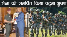 MS Dhoni dedicates his Padma Bhushan to brave men and women of Indian Army | वनइंडिया हिंदी