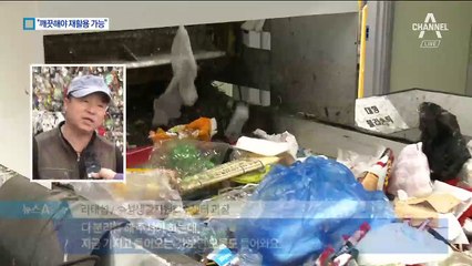 못 쓰는 재활용품이 절반…분리수거 원칙 4가지