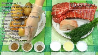 Баранина с картофелем (Казан-кабоб)видео рецепт