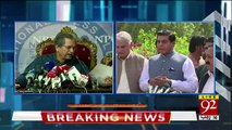 Shafqat Mehmood Alleges Fazal-ur- Rehman For Owning 600 Canals Land Illegally in Musharraf Era