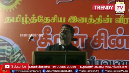 Seeman - பிக் பாஸ் பற்றி சீமான் பேச்சு - Seeman Speech about Bigg Boss Aadhar Card