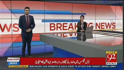 Breaking: Prediction of Muhammad Malick is Came True