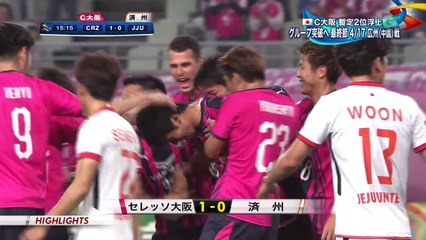 Cerezo Osaka × Jeju United 2018/04/03 Asia Champions League