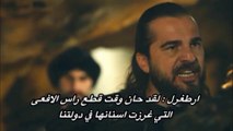 مترجم للعربية اعلان 2 الحلقة 113 قيامة ارطغرل
