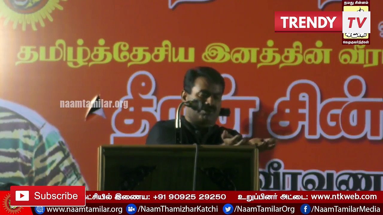 Seeman - பிஜேபியை வெளுத்து வாங்கிய சீமான் - Seeman about BJP and Modi, RSS