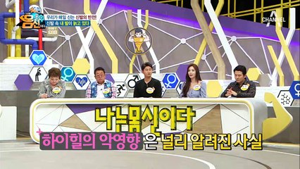 발의 노화를 촉진시키는 주범은 다름 아닌 ‘이것’이다?!